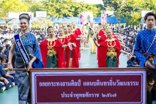 1 กิจกรรมเด่น กลุ่มสาระฯศิลปะ