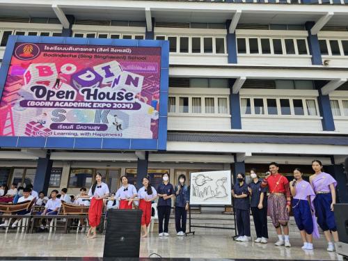 23 กิจกรรมเด่น กลุ่มสาระฯศิลปะ