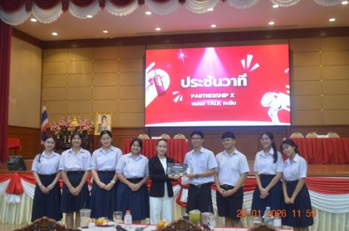 การแข่งขัน ประชันวาที รางวัลชนะเลิศ