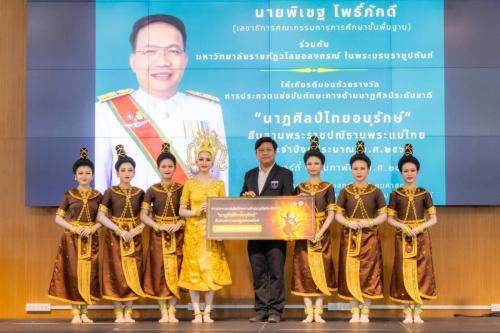 ได้รับรางวัลระดับเหรียญทอง การประกวดแข่งขัน ทักษะทางด้านนาฏศิลป์ ระดับชาติ