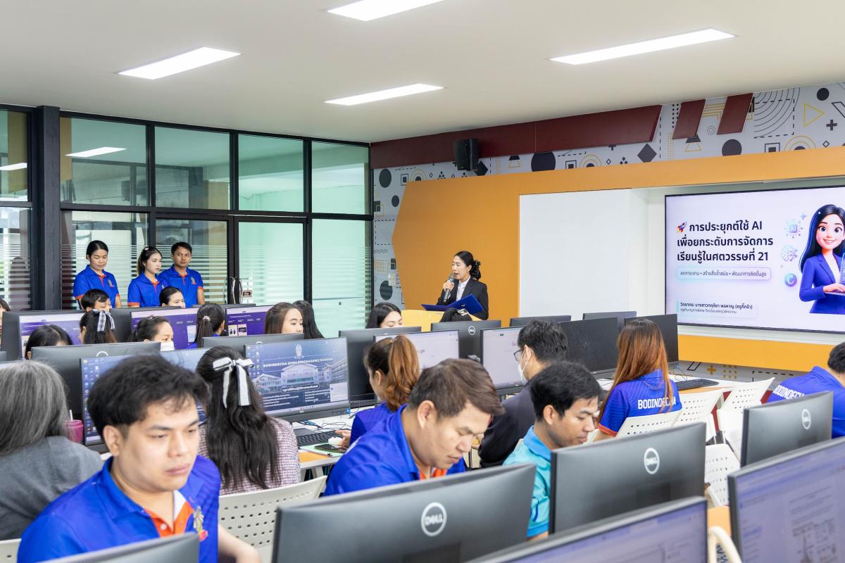 กิจกรรมที่ส่งเสริมการต่อยอดการจัดการเรียนรู้เชิงรุกด้วยเทคโนโลยีปัญญาประดิษฐ์