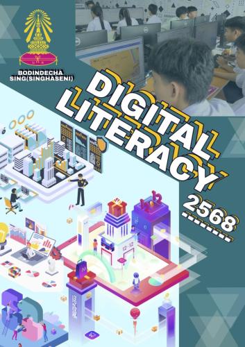 DIGITAL LITERACY 2568