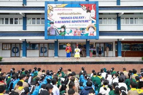 ภาพกิจกรรมสัปดาห์ห้องสมุด