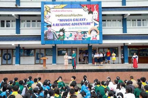 ภาพกิจกรรมสัปดาห์ห้องสมุด