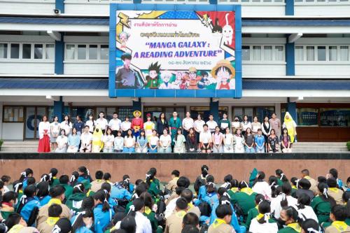 ภาพกิจกรรมสัปดาห์ห้องสมุด