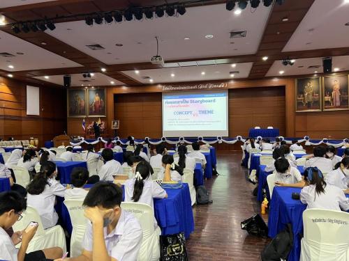 ภาพถ่ายกิจกรรมต่อต้านการทุจริต