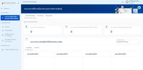 messageImage 1773389501279